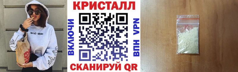 Амфетамин Розовый  Купить закладки  Серафимович 