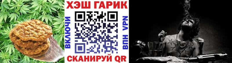 Еда ТГК конопля  Купить где  Серафимович 