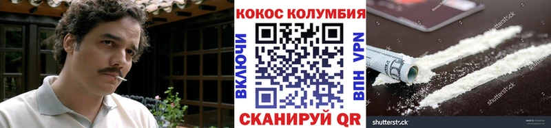 Купить закладки  Серафимович  Кокаин Fish Scale 