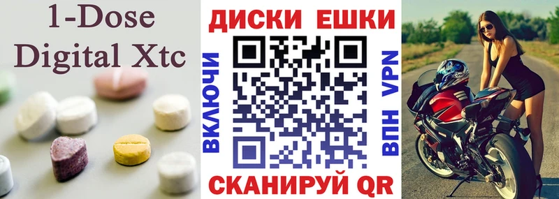 Купить где Серафимович ЭКСТАЗИ TESLA