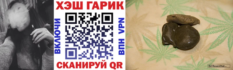 Купить закладки  Серафимович  ГАШ Изолятор 