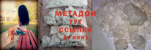 MDMA Аркадак