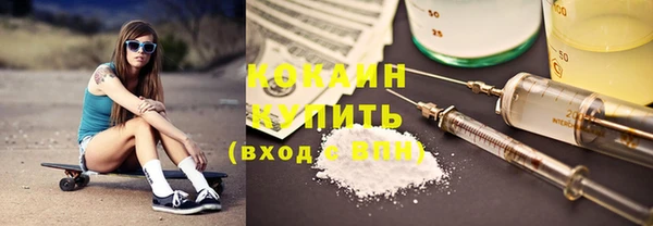 бутик Баксан