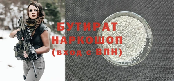 спайс Балахна