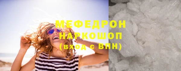 spice Армянск