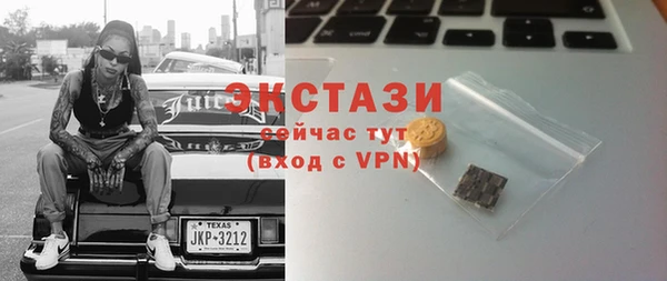 spice Армянск