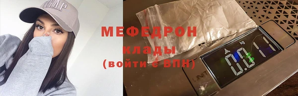 spice Армянск
