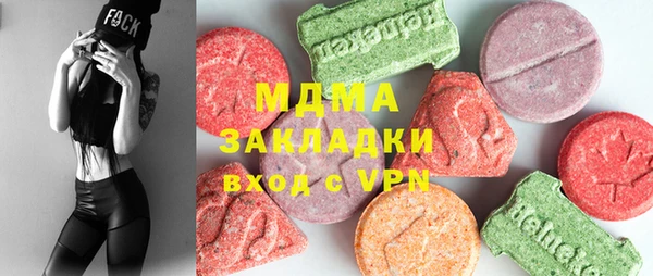 spice Армянск