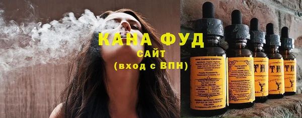 spice Армянск