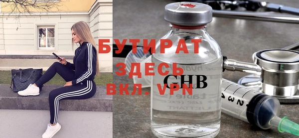 крисы Балабаново