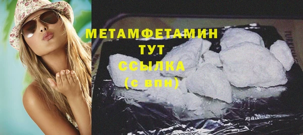 MDMA Аркадак