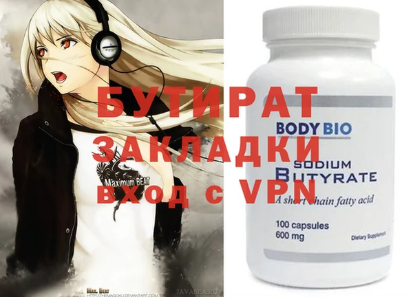 spice Армянск