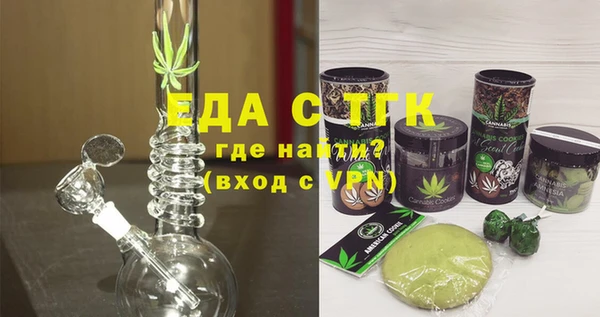 MDMA Аркадак