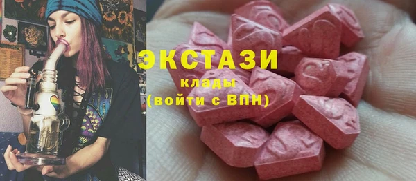 спайс Балахна