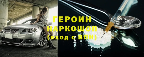 spice Армянск