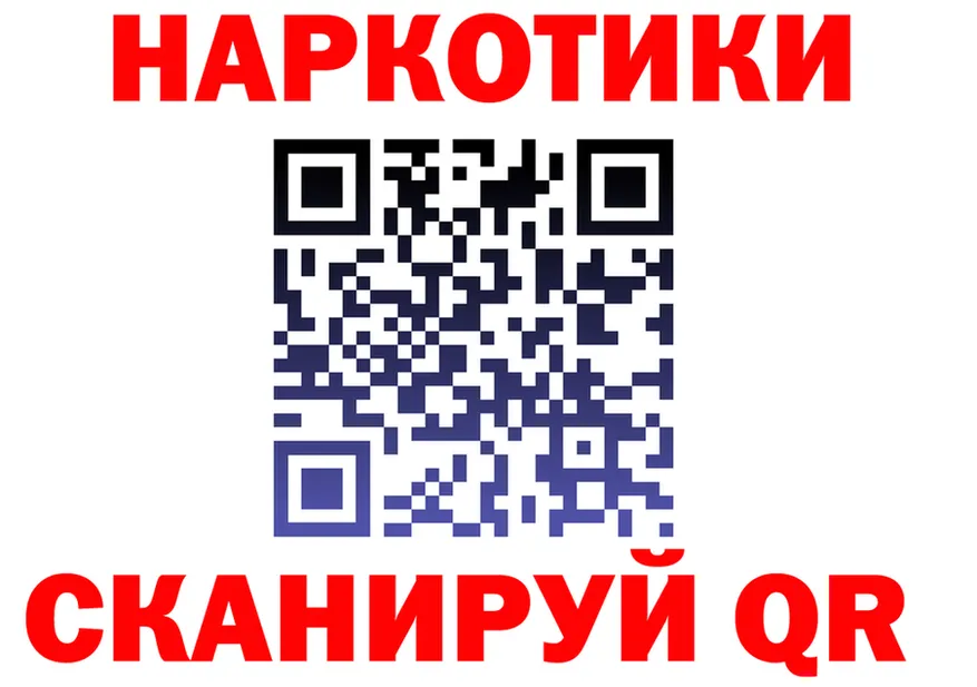ГАШ убойный ТОР маркетплейс блэк спрут Серафимович