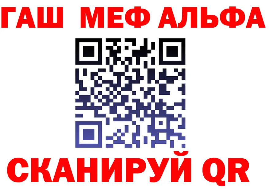 Амфетамин Premium зеркало площадка OMG Серафимович