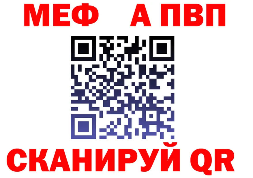 APVP СК зеркало shop kraken Серафимович