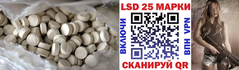 ЛСД экстази ecstasy  Купить  Серафимович 