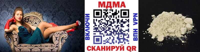Купить закладки  Серафимович  MDMA кристаллы 