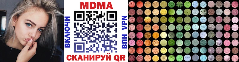 МДМА VHQ Серафимович