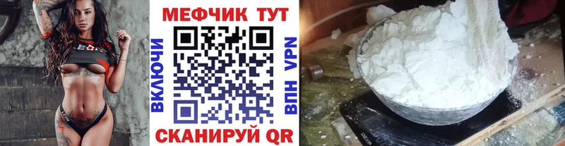 Купить  Серафимович  Меф VHQ 