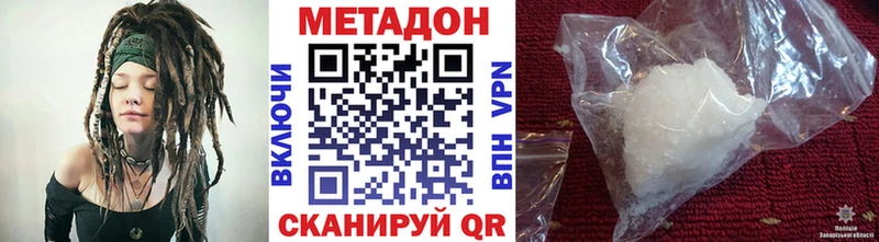 Купить  Серафимович  Метадон белоснежный 