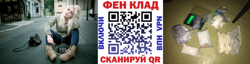 Первитин Декстрометамфетамин 99.9%  Купить  Серафимович 