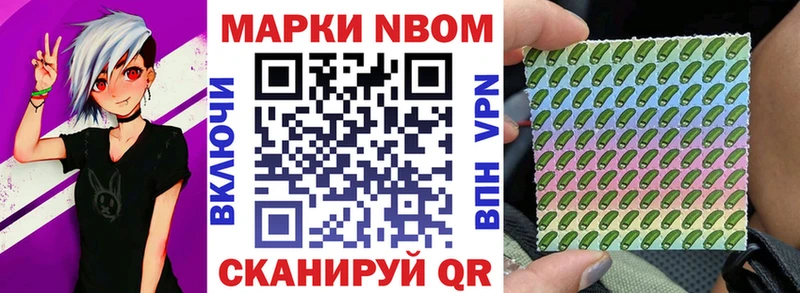 Купить закладки  Серафимович  Наркотические марки 1,5мг 