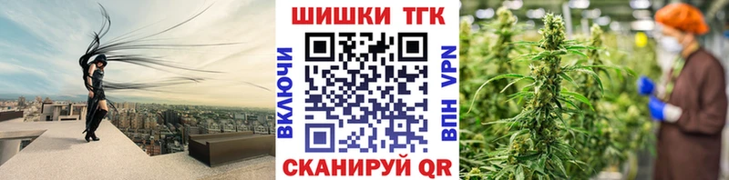 Бошки марихуана THC 21%  Купить где  Серафимович 